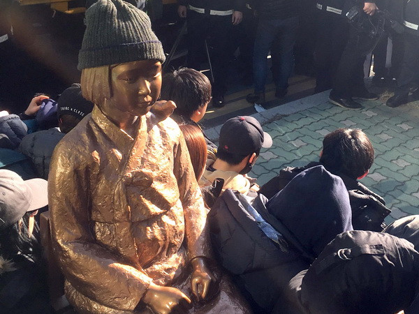 Tòa án Hàn Quốc yêu cầu công khai tài liệu về "phụ nữ mua vui" ảnh 1