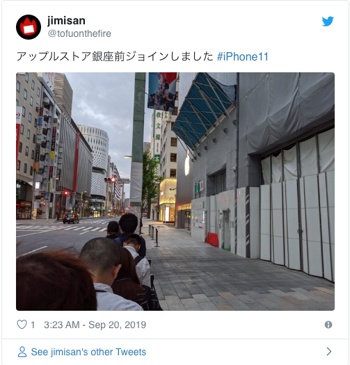 Bộ ba iPhone 11 bắt đầu chính thức lên kệ bán lẻ trên khắp thế giới ảnh 2