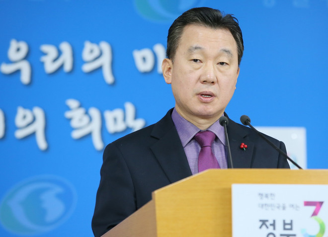 Hàn Quốc lên án việc Triều Tiên phóng hai quả tên lửa ảnh 1