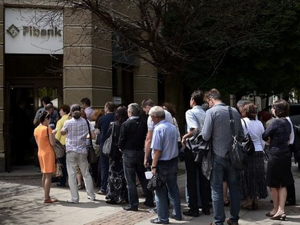 Liên minh châu Âu sẽ hỗ trợ hệ thống ngân hàng Bulgaria ảnh 1