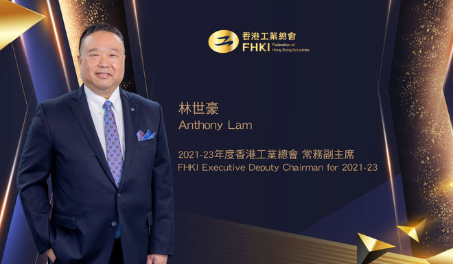 Ông Anthony Lam, Phó Chủ tịch Liên đoàn Các ngành công nghiệp Hong Kong (FHKI). (Nguồn: Facebook) Triển vọng hợp tác doanh nghiệp Việt Nam-Hong Kong sau đại dịch ảnh 1
