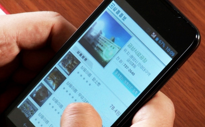 7 ngày thế giới công nghệ: Facebook tiến gần tới "tất cả trong một" ảnh 3