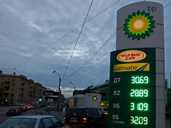 Lợi nhuận của "người khổng lồ" BP giảm mạnh do giá dầu lao dốc ảnh 1