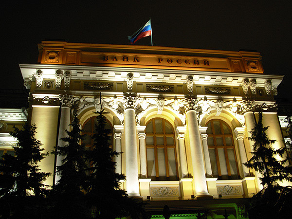 Ngân hàng trung ương Nga xem xét khả năng giảm yêu cầu về vốn ảnh 1