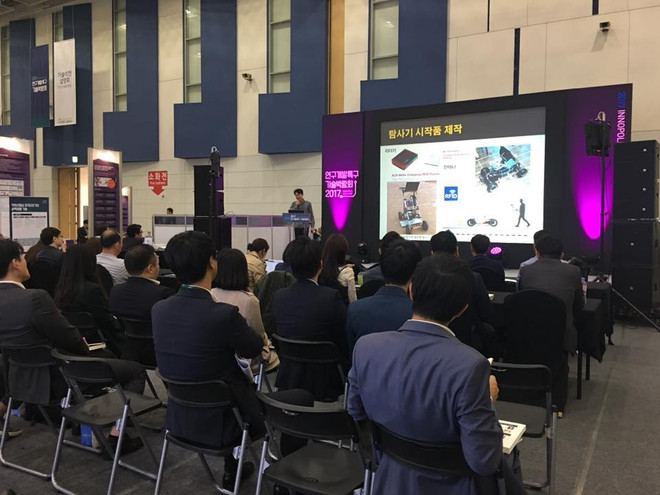Hàn Quốc khai mạc hội chợ thương mại hóa công nghệ lớn nhất trong năm ảnh 2