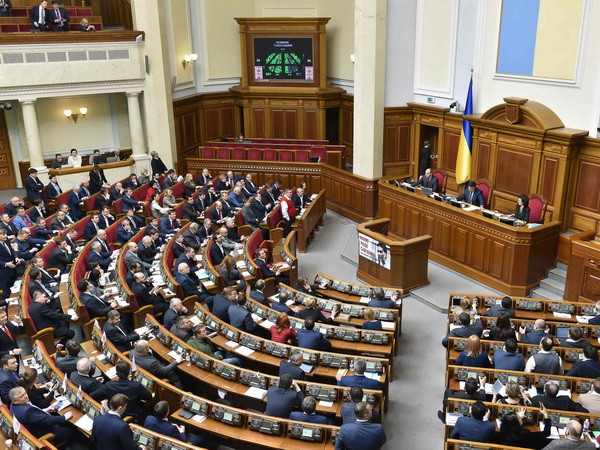 Quốc hội Ukraine nhất trí về thành phần chính phủ mới ảnh 1