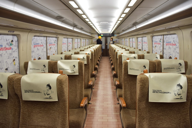 tottori-conan-nhat-ban-9-1425.jpg