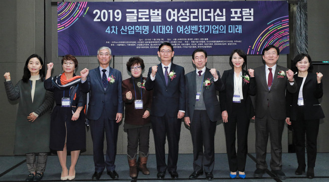 Các đại biểu dự diễn đàn chụp ảnh lưu niệm. (Ảnh: Đình Phương/TTXVN) Cấp cao ASEAN-Hàn Quốc: Diễn đàn tôn vinh các nữ lãnh đạo tại Hàn Quốc ảnh 1