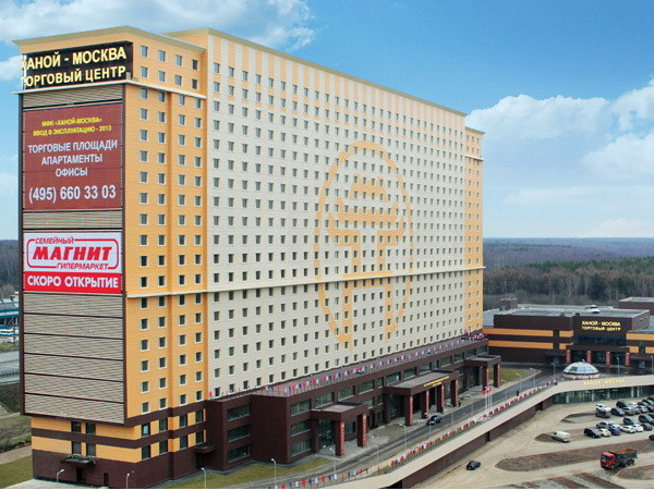 Hiệp hội doanh nghiệp Việt ở Nga tổng kết hoạt động năm ảnh 1