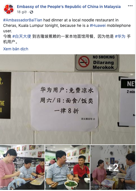 Nhà hàng Malaysia giảm giá cho khách hàng dùng điện thoại Huawei ảnh 2