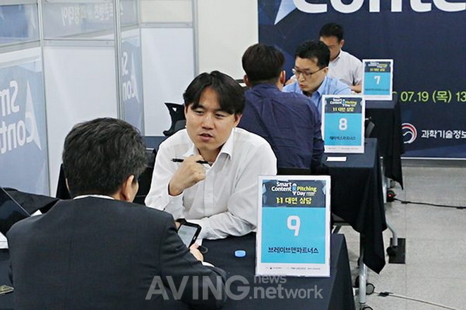 Thêm cánh cửa cho các start-up Hàn Quốc tiến vào thị trường ASEAN ảnh 2