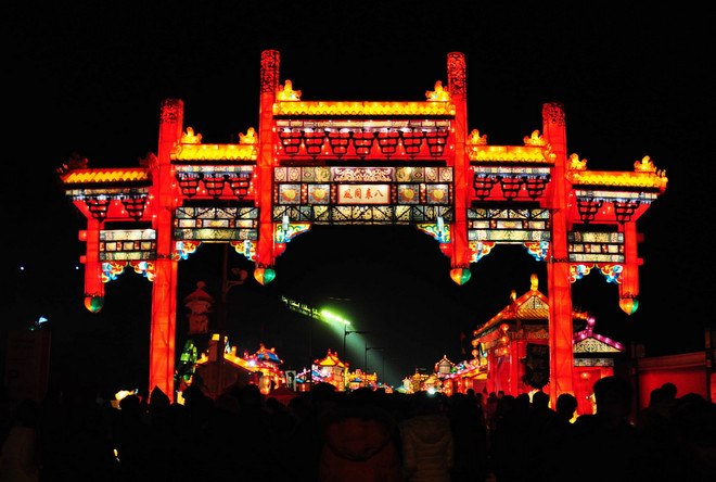 [Photo] Rực rỡ lễ hội đèn lồng chào đón năm mới ở Trung Quốc ảnh 1