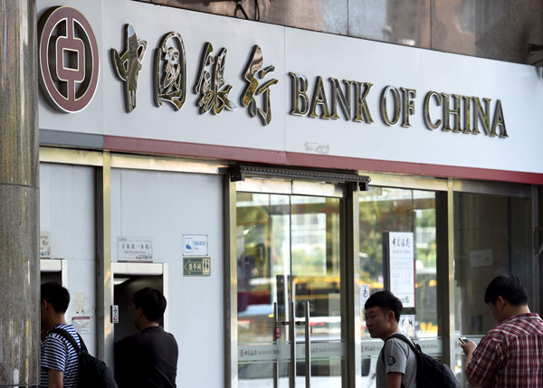 Trung Quốc có ngân hàng thanh toán bù trừ bằng NDT tại Australia ảnh 1