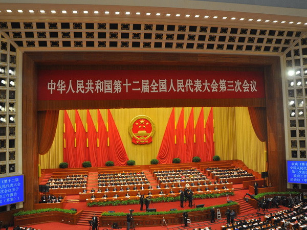 Trung Quốc cách chức một quan chức Quốc hội vì tư lợi cá nhân ảnh 1