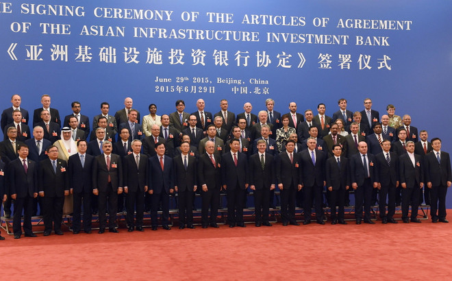 Hội nghị đặc biệt cấp Bộ trưởng Tài chính AIIB tại Bắc Kinh ảnh 1