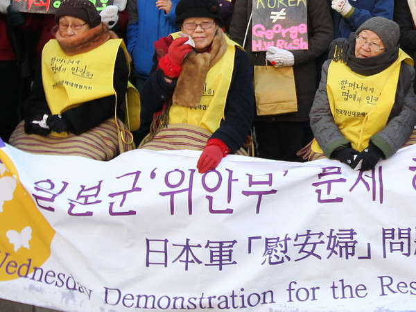 Nhật-Hàn sẽ nối lại cuộc hội đàm cấp vụ trưởng ngoại giao ảnh 1