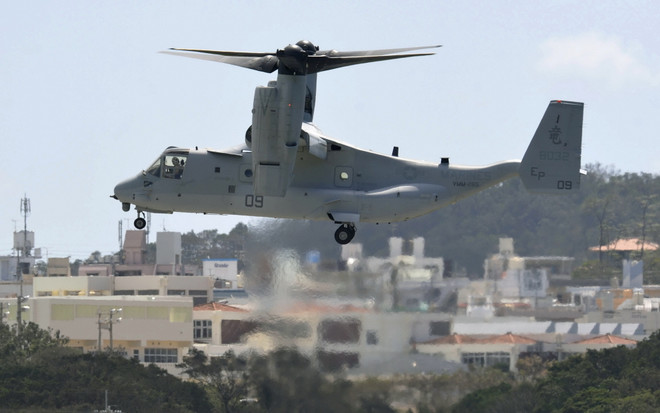 Nhật Bản: Ngân sách quốc phòng năm 2016 có thể lên tới 40 tỷ USD ảnh 1