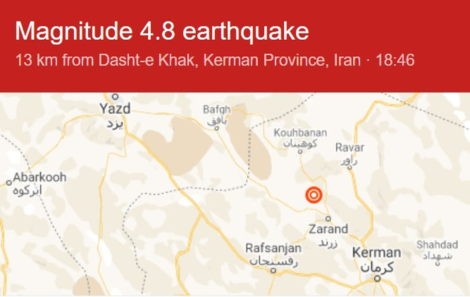 Iran: Động có độ lớn 5,1 làm rung chuyển khu vực Yazdanshahr ảnh 1
