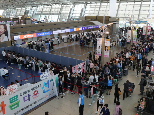 Tỷ lệ cử tri Hàn Quốc đi bỏ bỏ phiếu sớm đạt kỷ lục do trùng nghỉ lễ ảnh 1