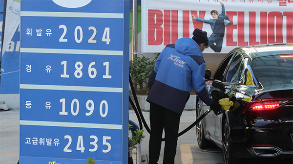 Giá cả hàng hóa, dịch vụ tại Hàn Quốc tiếp tục xu hướng tăng kỷ lục ảnh 1