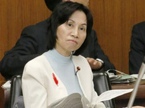 Bộ trưởng Tư pháp Nhật từ chức do cáo buộc vi phạm luật bầu cử ảnh 1