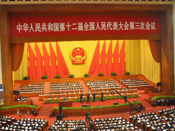 Thâm hụt ngân sách 2015 của Trung Quốc sẽ tăng cao hơn dự kiến ảnh 1