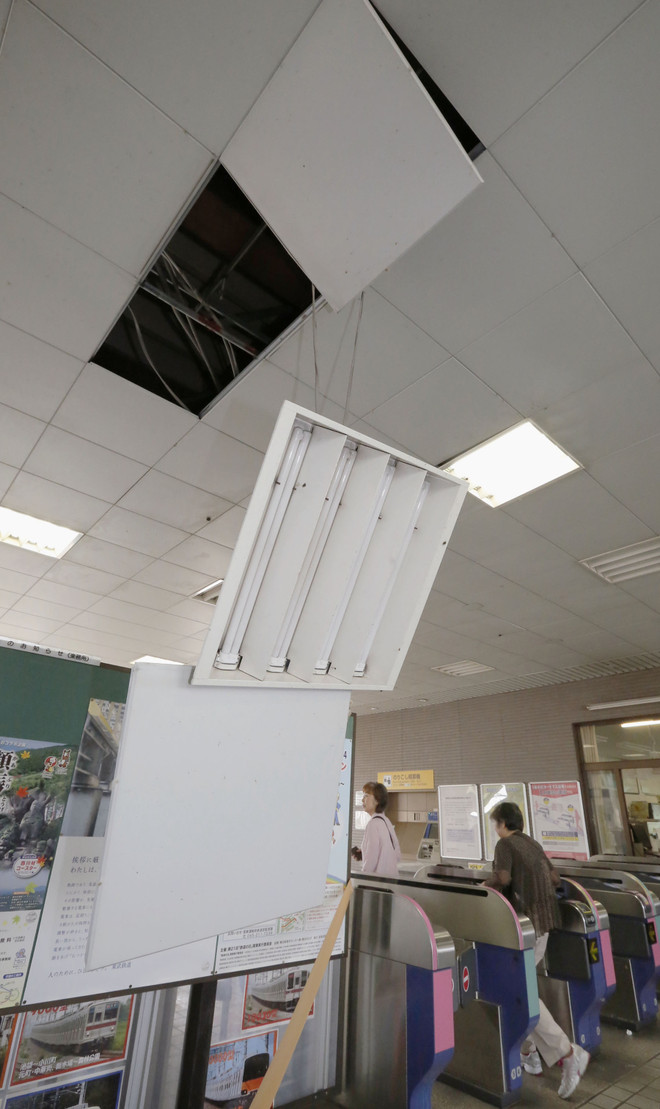 Trần nhà ga Kita-Sakado, gần Tokyo, bị hỏng sau trận động đất ngày 16/9. (Nguồn: Kyodo/TTXVN) Nhiều trường học Nhật Bản chưa có biện pháp phòng chống thiên tai ảnh 1