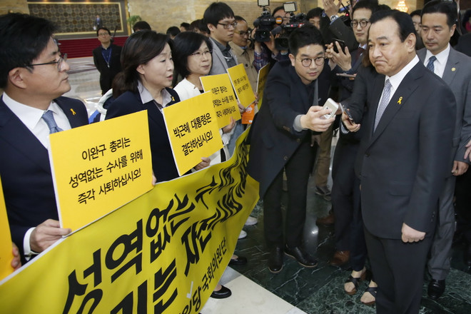 Tổng thống Hàn Quốc chấp nhận đề nghị từ chức của thủ tướng ảnh 1