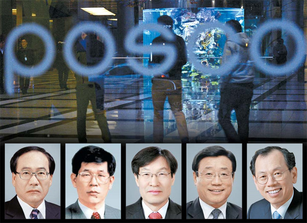 Hàn Quốc đề nghị bắt giam cựu Phó Chủ tịch của POSCO E&C ảnh 1