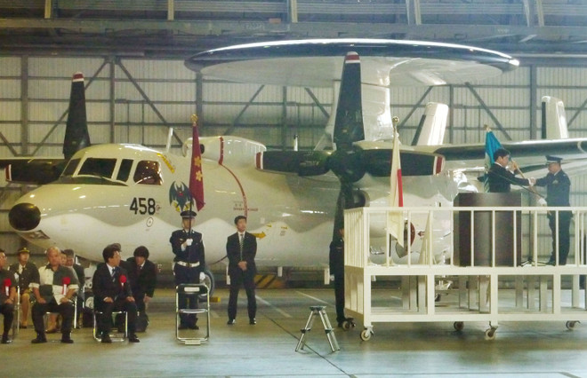 [Photo] Máy bay Nhật giám sát vùng biển đảo tranh chấp ảnh 1