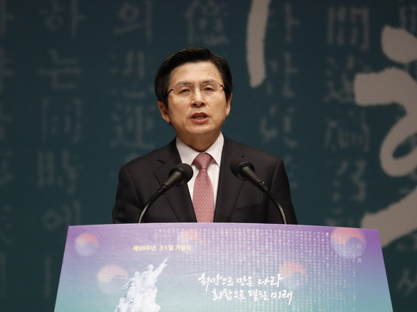 Lãnh đạo Hàn Quốc lấy làm tiếc về việc người dân chia rẽ ảnh 1