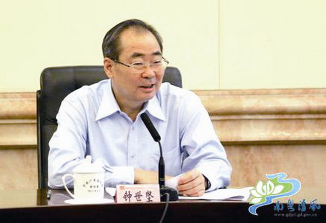 Trung Quốc tiếp tục điều tra nhiều quan chức vi phạm kỷ luật ảnh 1