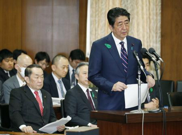 Nhật Bản nỗ lực đưa hiệp định TPP 11 đi vào hiệu lực ảnh 1