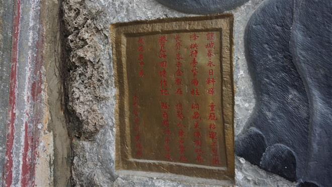 Thanh Hóa: Xử lý nghiêm việc xâm hại Di tích quốc gia đền Quan Thánh ảnh 2