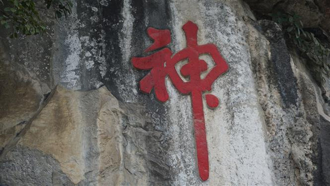 Thanh Hóa: Xử lý nghiêm việc xâm hại Di tích quốc gia đền Quan Thánh ảnh 4