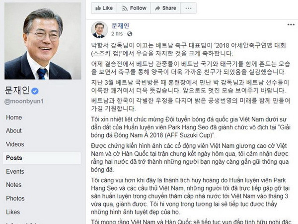 Tổng thống Hàn Quốc chúc mừng thầy trò HLV Park Hang-seo ảnh 1