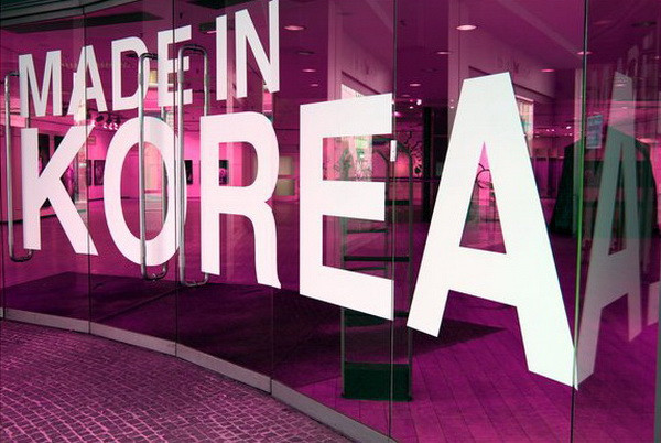 "Made in Korea" - sự kiện để sản phẩm Hàn Quốc vươn ra thế giới ảnh 1