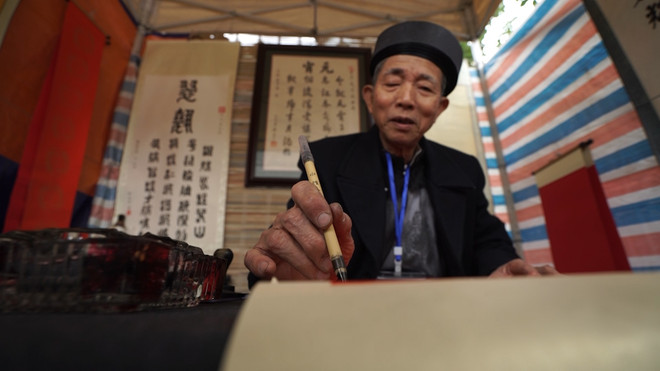 [Video] Tuyển chọn hơn 100 "ông đồ" tại lễ Khai mạc "Hội Chữ Xuân" ảnh 1