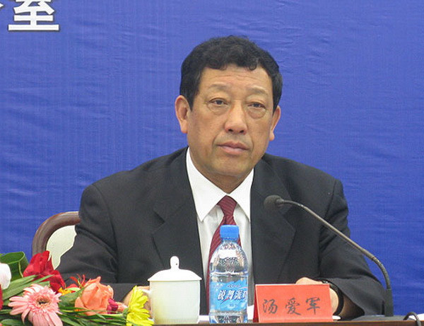 Trung Quốc điều tra nguyên thị trưởng thành phố Hohhot ảnh 1