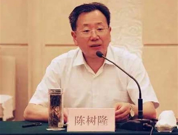 Trung Quốc khai trừ Đảng và cách chức cựu Phó Tỉnh trưởng An Huy ảnh 1