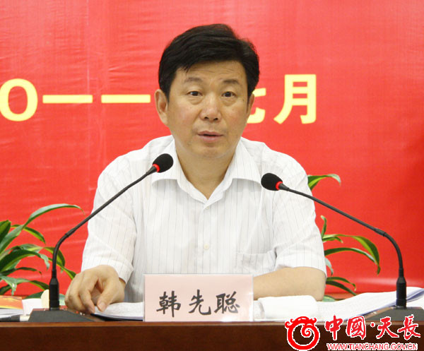 Trung Quốc cách chức nguyên Phó Chủ tịch Chính hiệp tỉnh An Huy ảnh 1