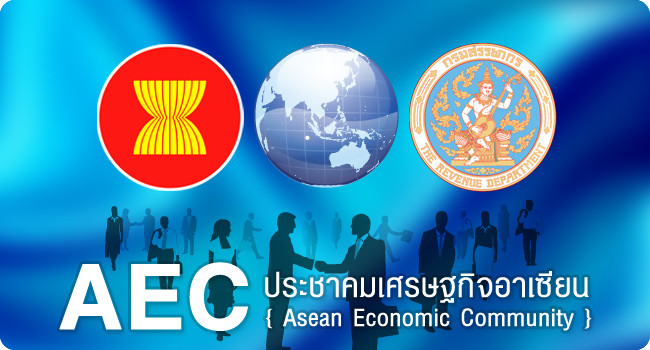 Gấp rút hoàn tất Dự thảo Tầm nhìn kinh tế ASEAN sau 2015 ảnh 1
