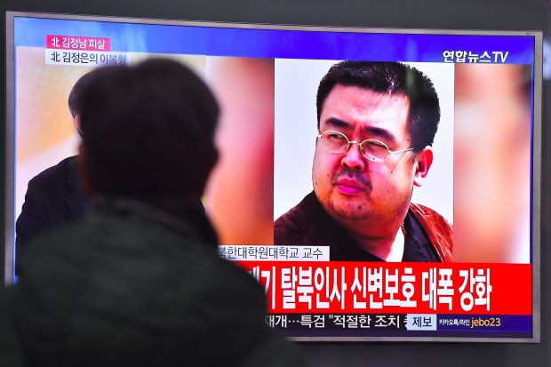 Mỹ tin đặc vụ Triều Tiên đứng sau cái chết của ông Kim Jong-nam ảnh 1