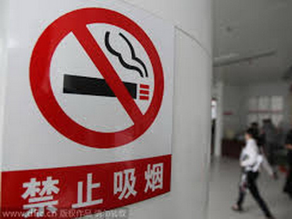 Ảnh minh họa. (Nguồn: China Daily) Trung Quốc siết chặt kiểm soát hút thuốc nơi công cộng trên toàn quốc ảnh 1