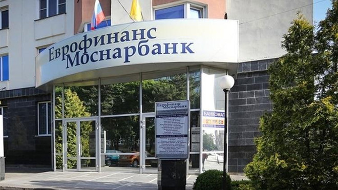 Mỹ áp đặt trừng phạt ngân hàng Nga do hỗ trợ Chính phủ Venezuela ảnh 1