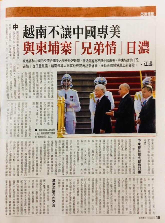 Báo Hong Kong: 'Tình hữu nghị Việt Nam-Campuchia ngày càng nồng ấm' ảnh 1