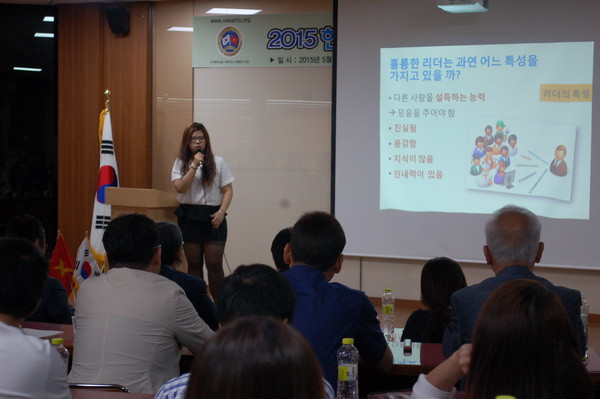 Sôi động Diễn đàn giao lưu văn hóa sinh viên Việt-Hàn ảnh 2