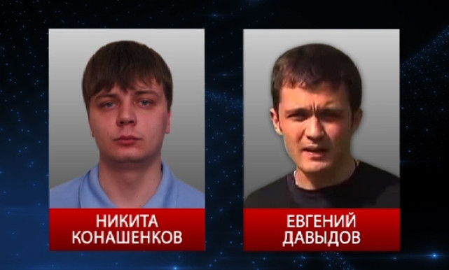 Vệ binh Quốc gia Ukraine bắt giữ 2 nhà báo Nga ở khu vực miền Đông ảnh 1