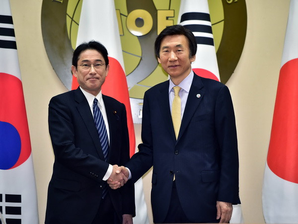 Hàn Quốc thành lập Trung tâm Nghiên cứu về các vấn đề Nhật Bản ảnh 1