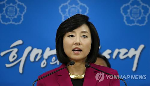 Bê bối chính trị ở Hàn Quốc: Đề nghị bắt một bộ trưởng đương nhiệm ảnh 1